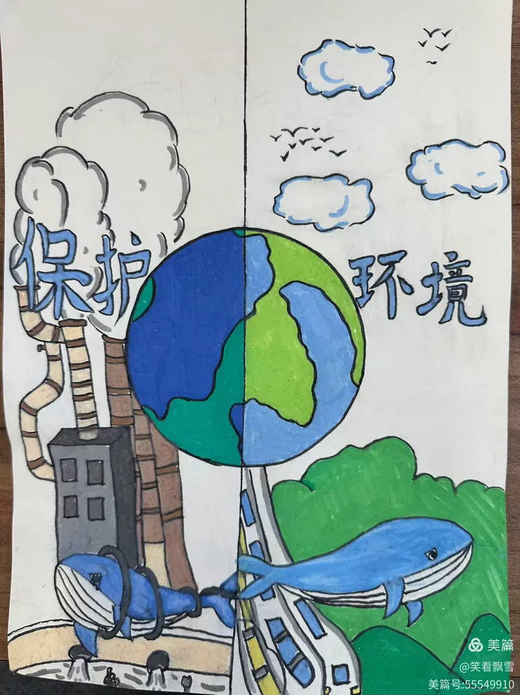 环保宣传画,你最欣赏谁的画作